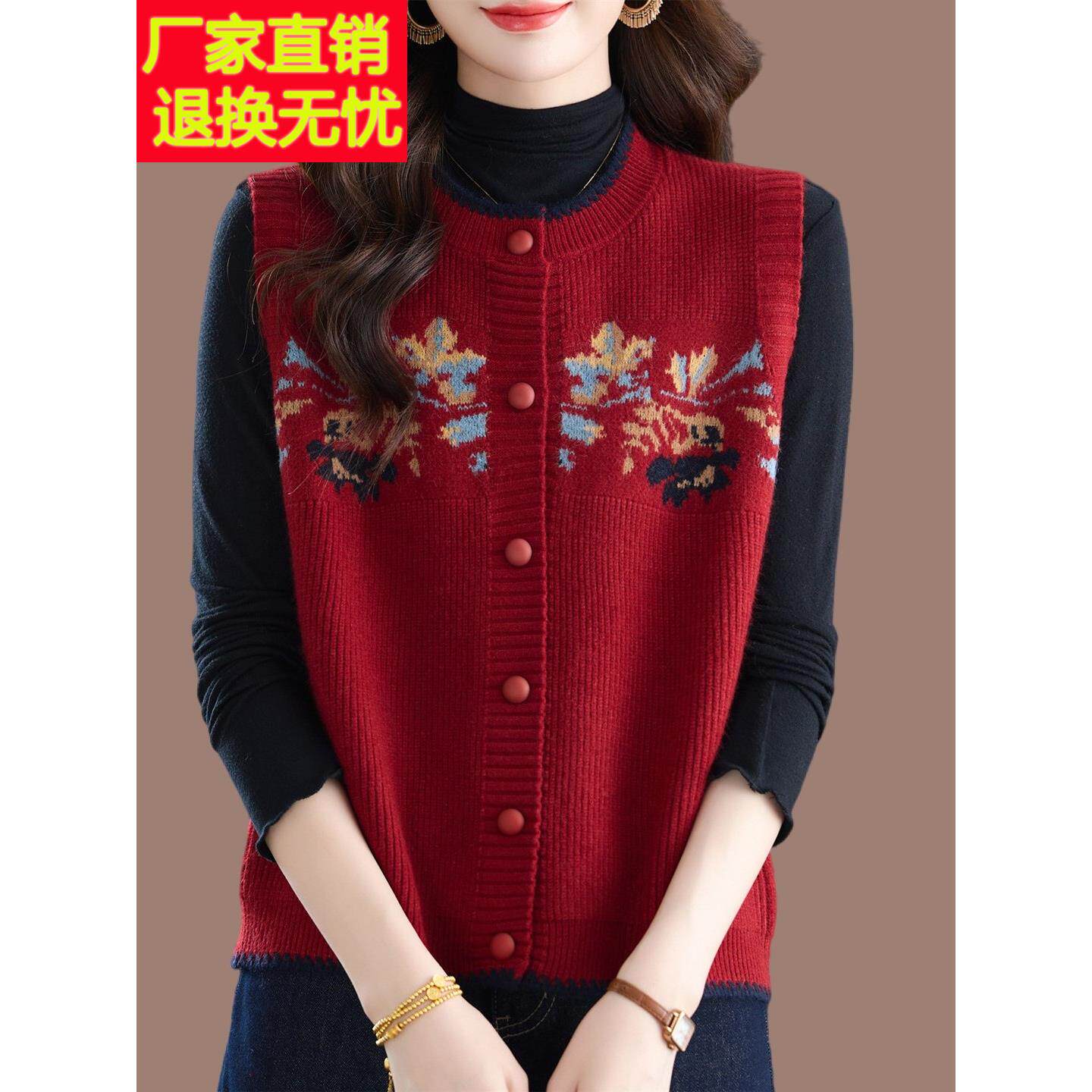 羊毛马甲开衫女士春秋2025新款马夹外搭圆领背心刺绣上衣毛衣外套