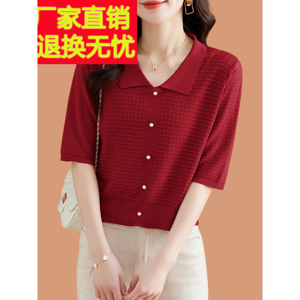 冰丝针织短袖t恤女妈妈夏装2025新款薄款中袖翻领桑蚕丝打底上衣