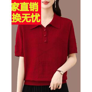 马球领桑蚕丝时尚 中年母亲夏季 上衣 西式 女士宽松加码 短袖 针织衫