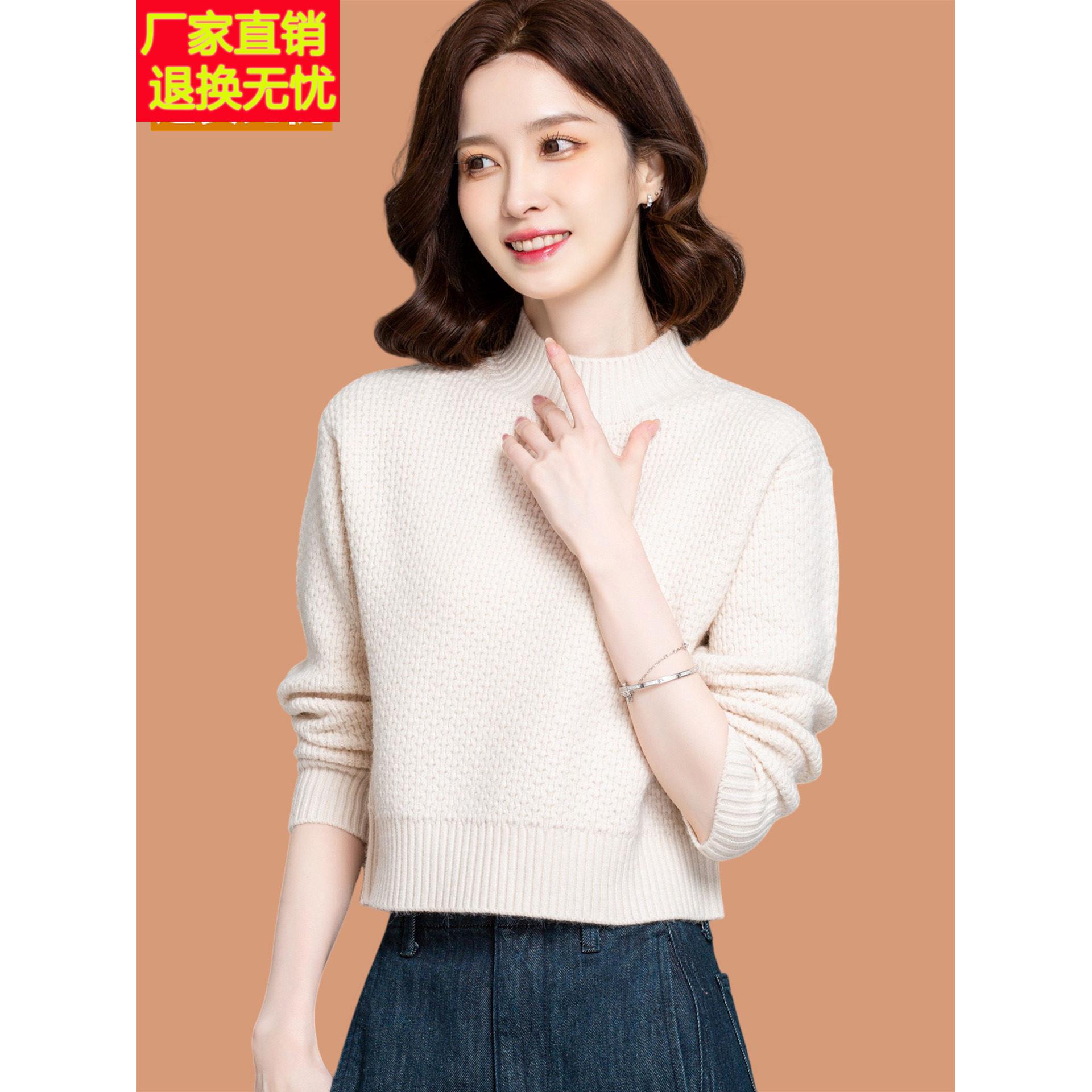 配大衣的毛衣女款2025新款秋冬半高领超好看绝美小个子短款羊毛衫