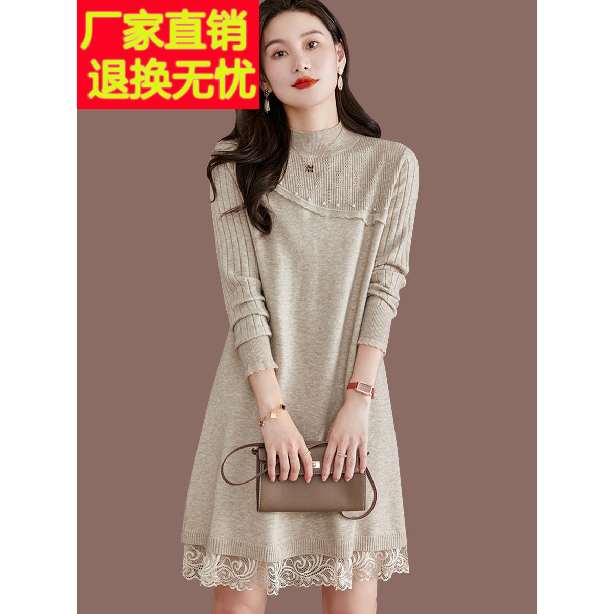 蕾丝针织连衣裙女秋冬新款洋气内搭羊毛衫中长款打底毛衣裙