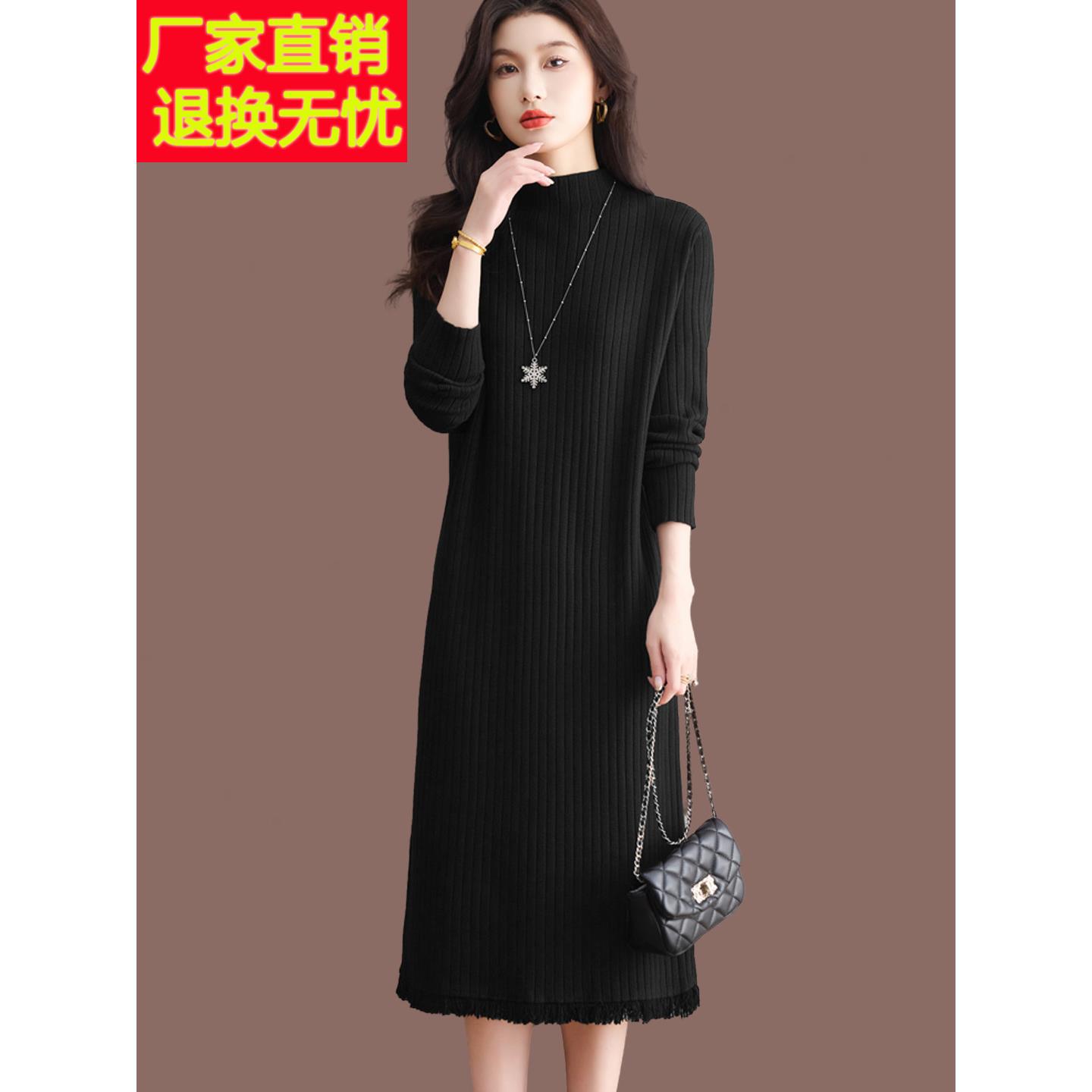 高级感半高领羊毛针织连衣裙女秋冬气质长款显瘦配大衣毛衣裙洋气