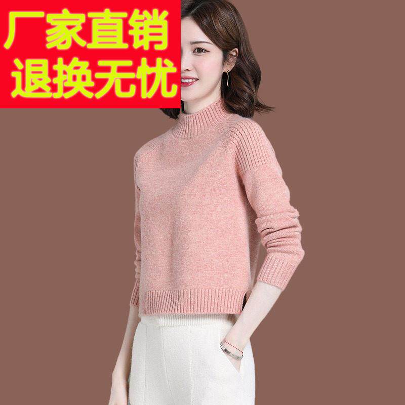 羊毛衫半高领毛衣女秋冬新款时尚洋气小款配裙高腰上衣短款打底衫