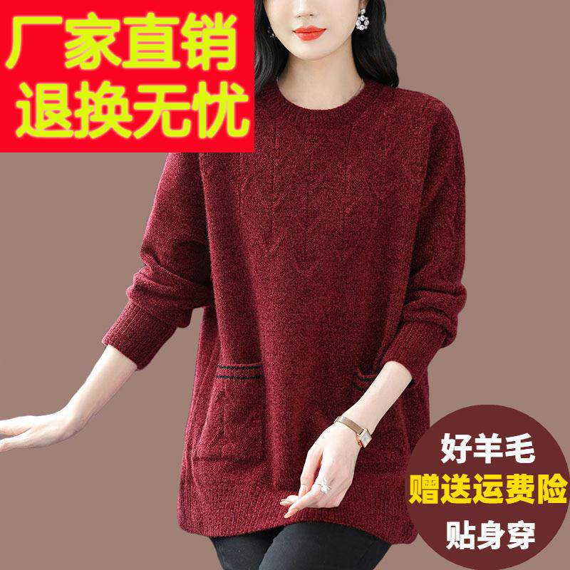 加厚雪尼尔毛衣女秋冬外穿羊毛衫宽松加肥大尺码遮屁股针织打底衫