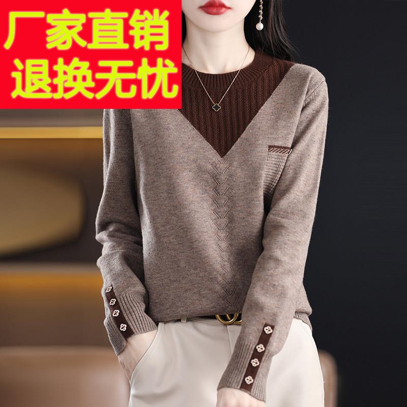 打底衫女秋冬2026新款假两件针织上衣春秋时尚洋派短款加大码毛衣