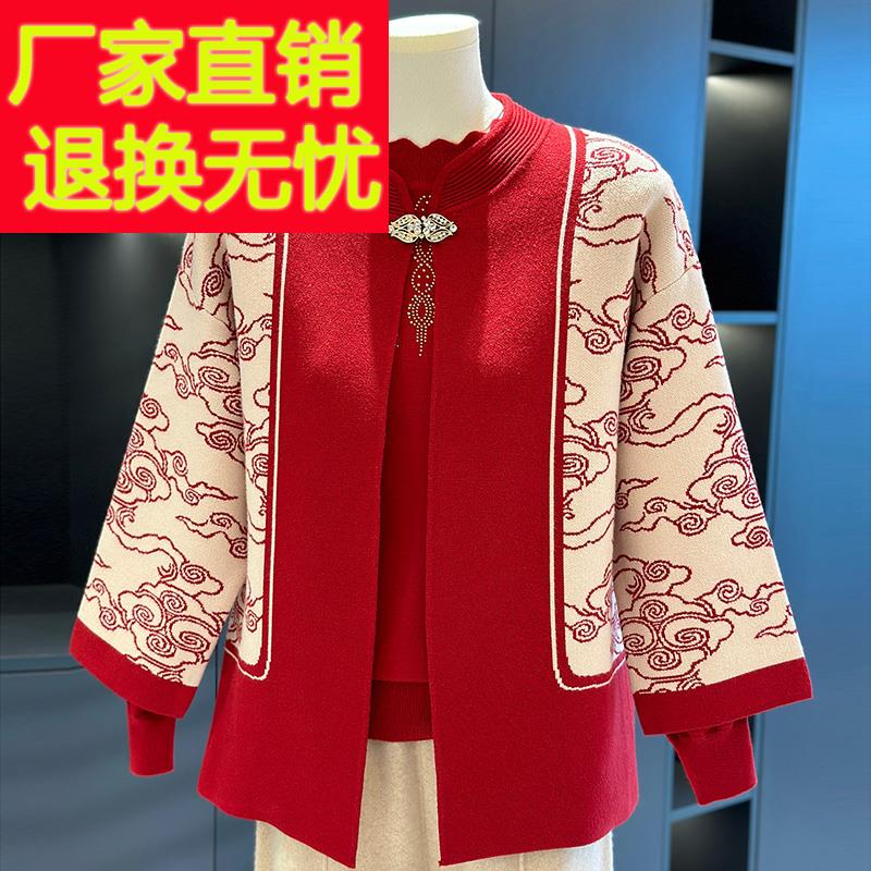 奶奶装针织两件套中老年毛衣2024秋冬新款上衣妈妈装加厚毛衣套装