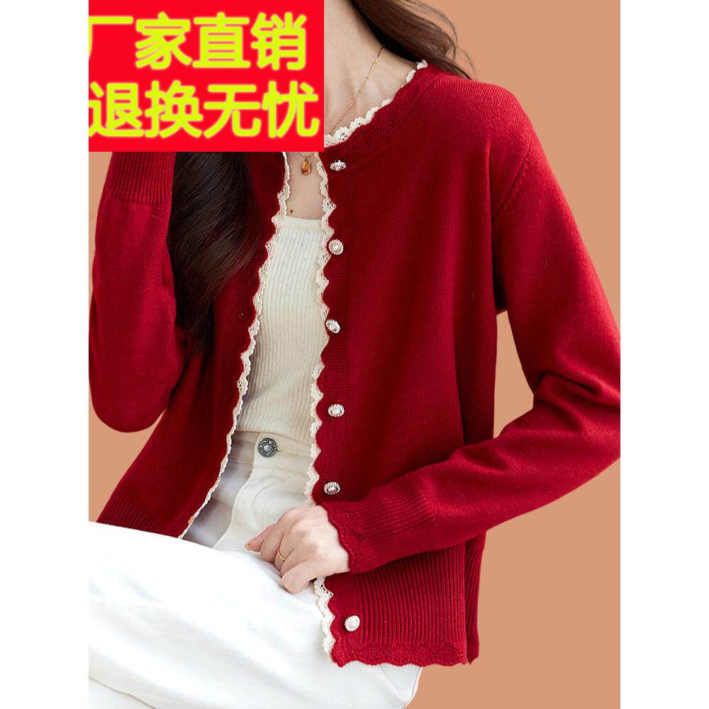 小个子羊毛针织开衫女春装2025新款红色外搭披肩蕾丝毛衣外套上衣
