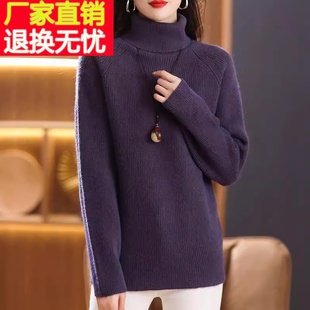 羊绒衫高领加厚毛衣女秋冬短款宽松时尚羊毛衫百搭大码纯色打底衫