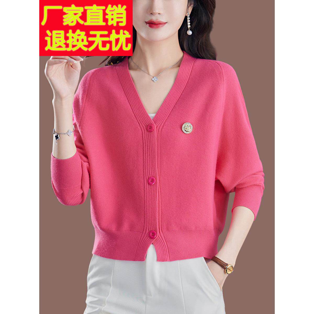 短款春秋毛衣小外套女士百搭羊毛衫V领蝙蝠衫休闲外搭针织小开衫