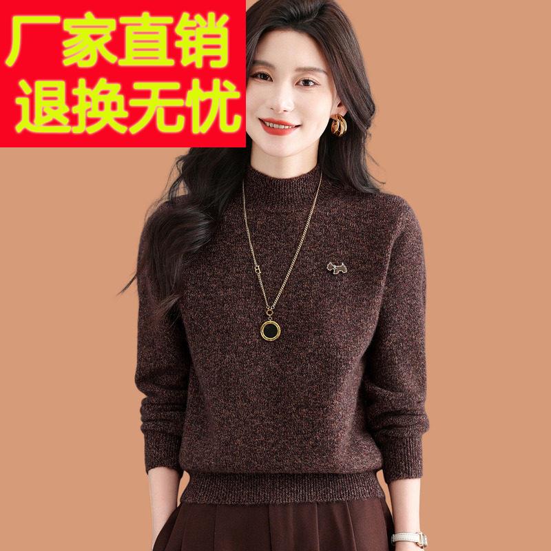 半高领红色毛衣女秋冬2025新款洋气可外穿短款加厚花纱羊毛打底衫