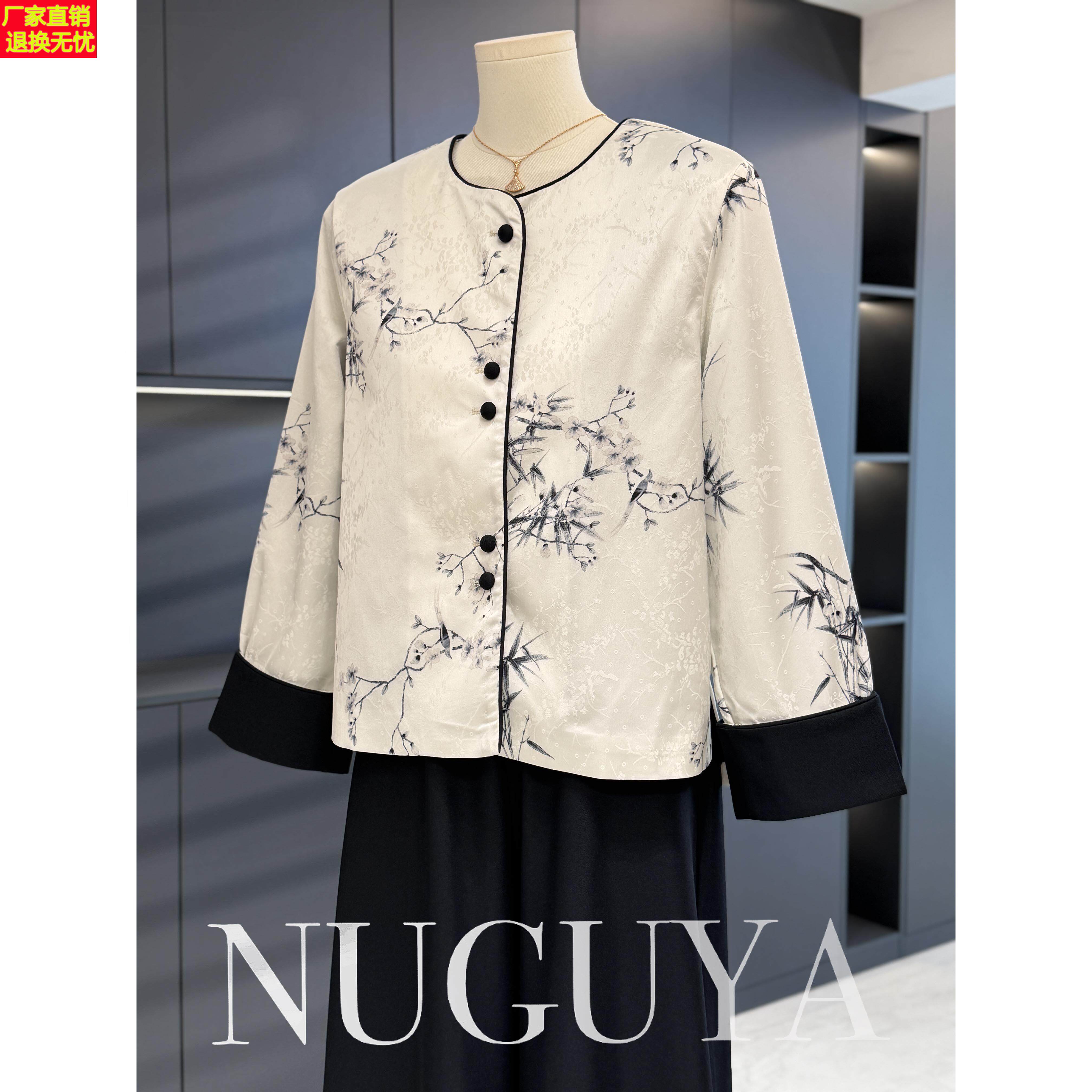 新中式国风妈妈装唐装两件套2026春装新款气质百搭中老年外套套装