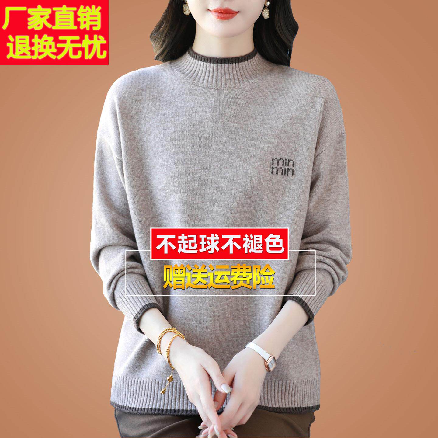 秋冬高端半高领羊毛衫宽松大码女装胖mm针织打底衫毛衣女加厚上衣