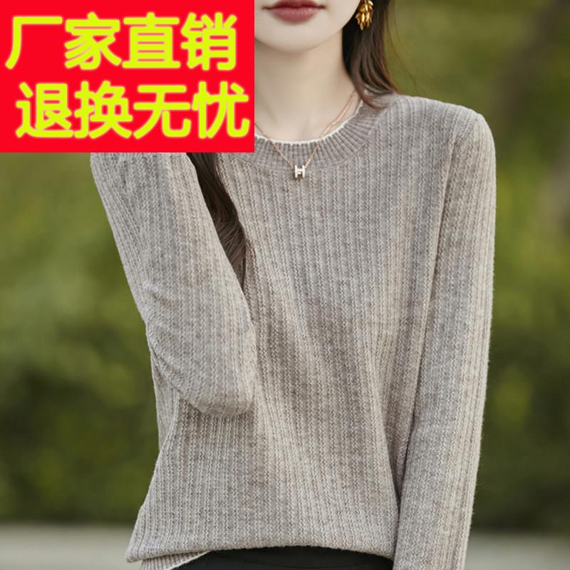 圆领内搭衣女2025新款春秋减龄内搭洋派针织上衣大尺码女装秋冬毛