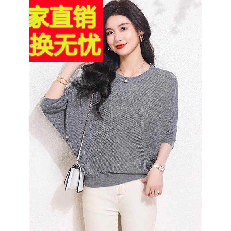新款短袖t恤针织衫女夏蝙蝠衫短款宽松遮肚子显瘦上衣莱赛尔天丝