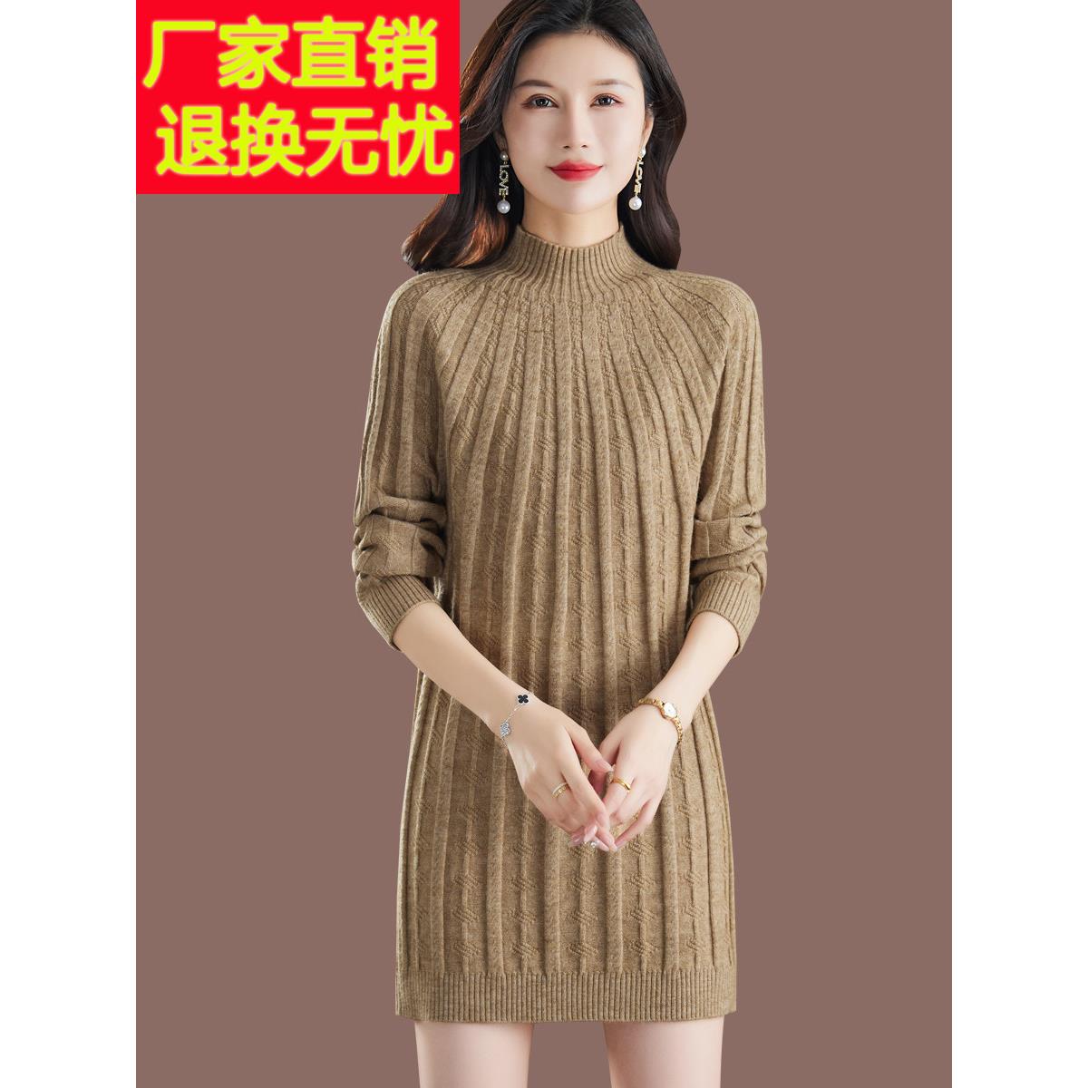 半高领毛衣裙女秋冬2025新款洋气中长款羊毛针织打底衫内搭