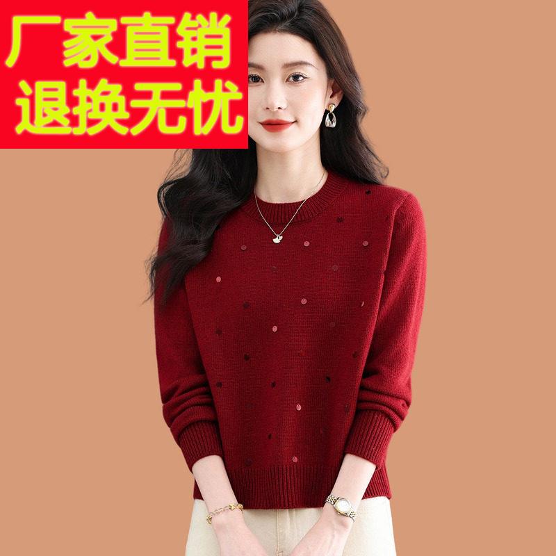 亮片低领毛衣女秋冬2025新款小个子高腰短款配裙子内搭羊毛打底衫