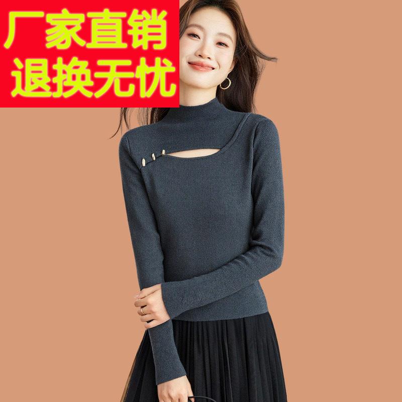 半高领毛衣女款2025秋冬新款设计感修身内搭配裙子羊毛针织打底衫