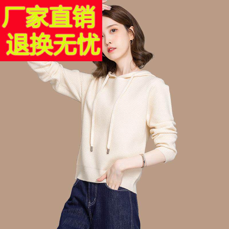 小款连帽针织卫衣女短款春装2026新款休闲毛衣打底衫春秋外穿上衣