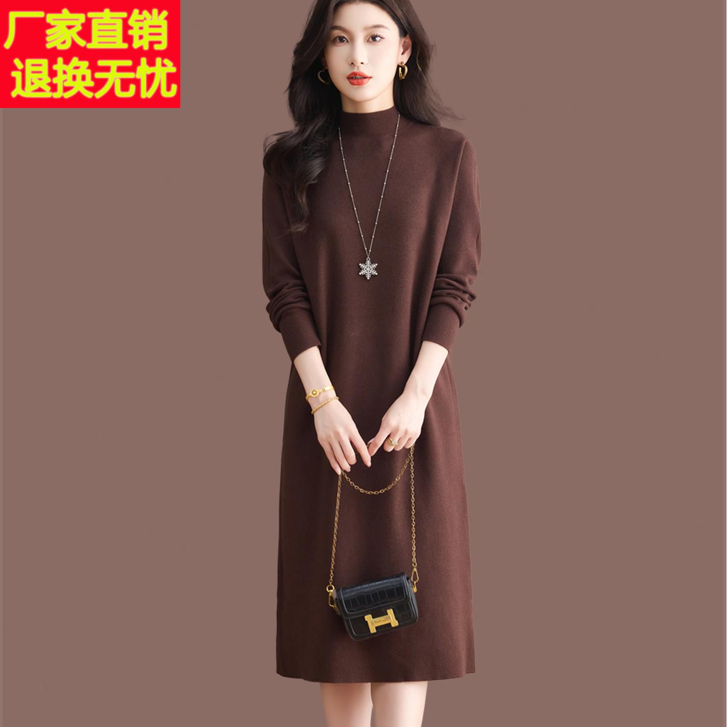配大衣半高领针织连衣裙女秋冬高级感中长款内搭羊毛打底衫毛衣裙