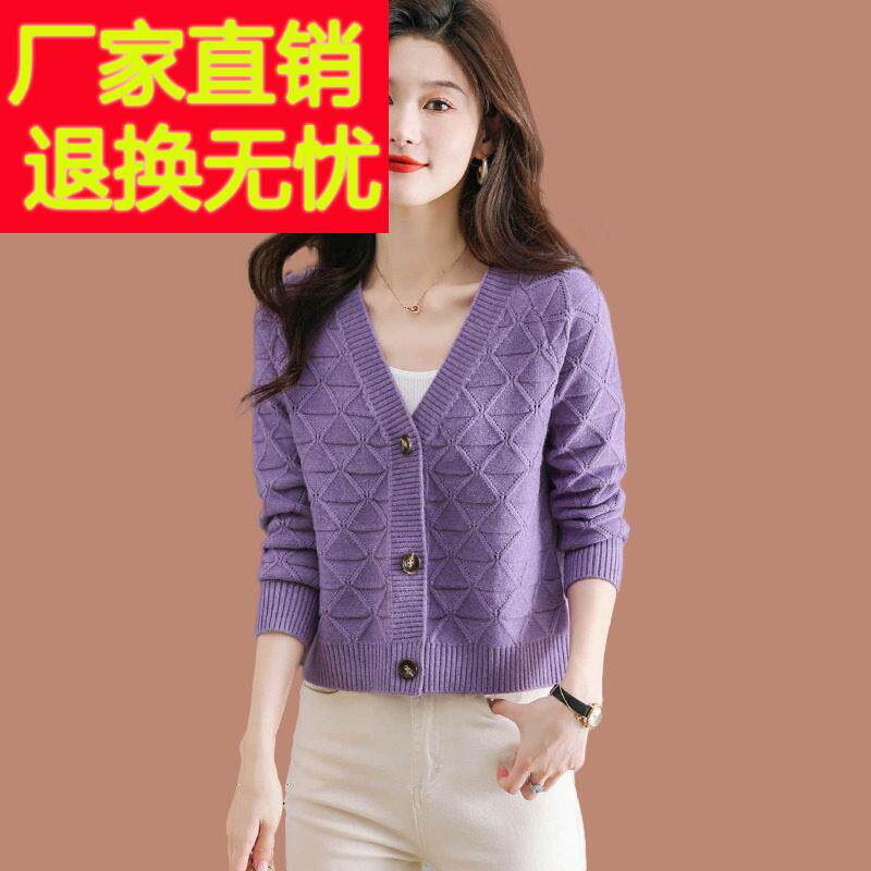 短款外搭羊毛针织开 衫女春秋高腰配裙子毛衣外套披肩小款上衣洋