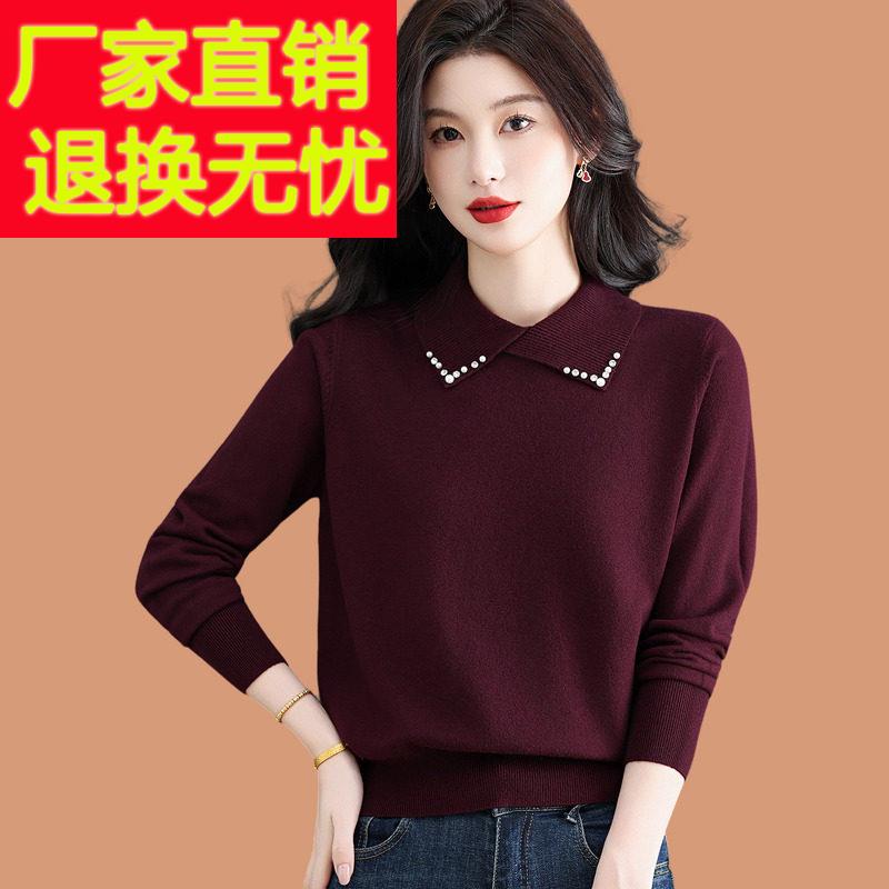 翻领毛衣女秋冬2025新款洋气妈妈宽松加厚内搭短款羊毛针织打底衫