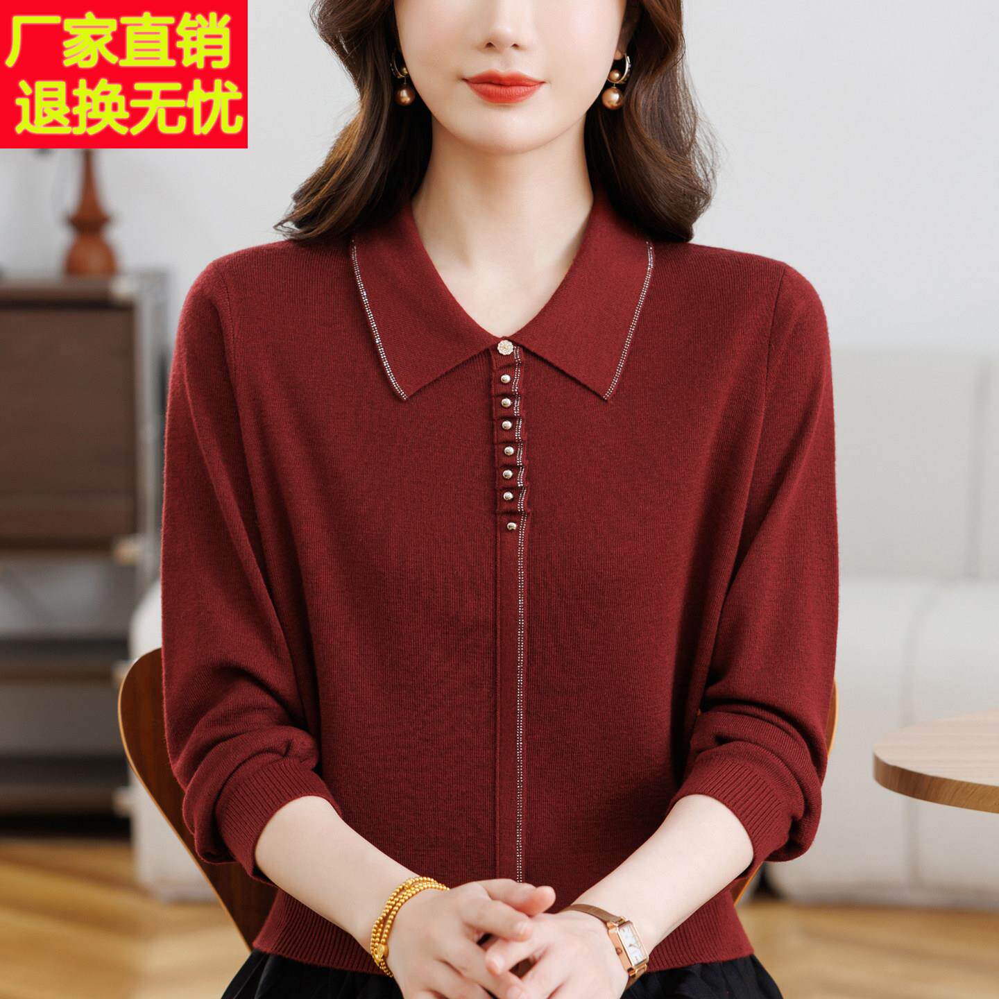 高档妈妈装2026新款春装七分袖羊毛衫T恤中年妇女有领子打底小衫