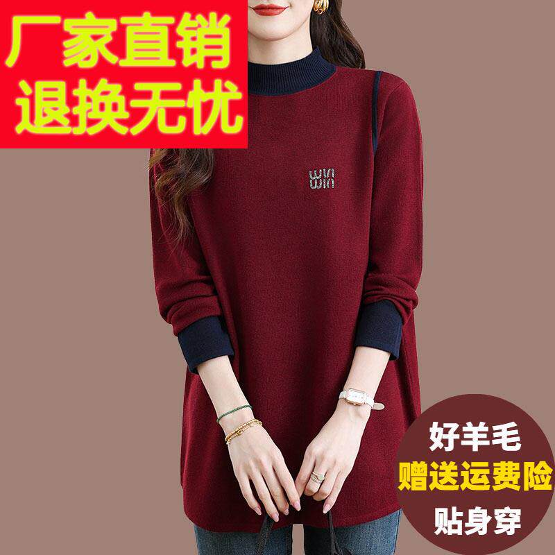 气质内搭半高领羊绒衫女中长版遮屁股毛衣裙宽松加大码羊毛打底衫