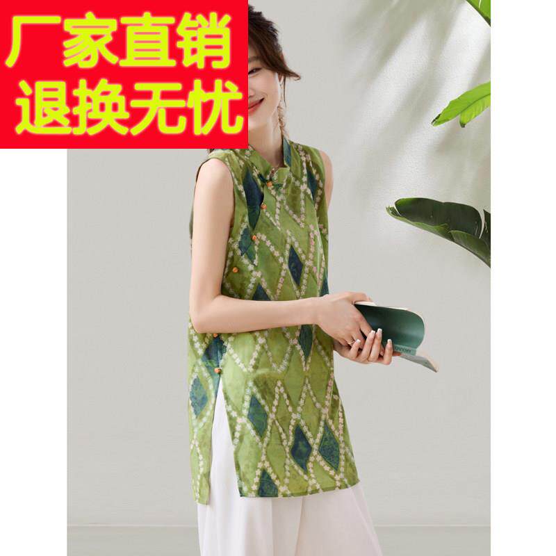 2025夏季新款遮屁股覆古改良旗袍T恤无袖开 叉盘扣中式国风上衣女