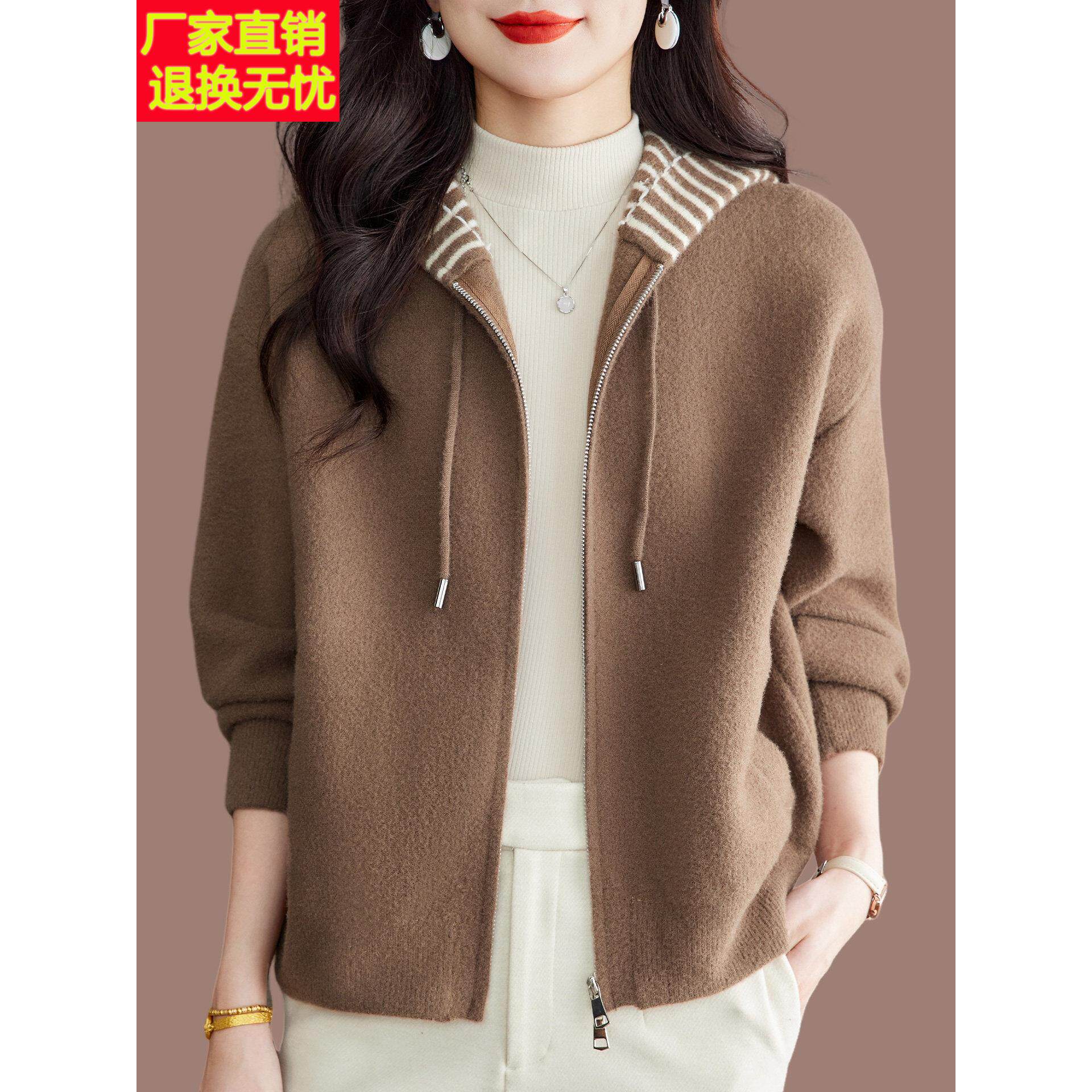 妈妈装连帽拉链羊毛衫女开衫时尚短款外套宽松2025春秋季新款上衣