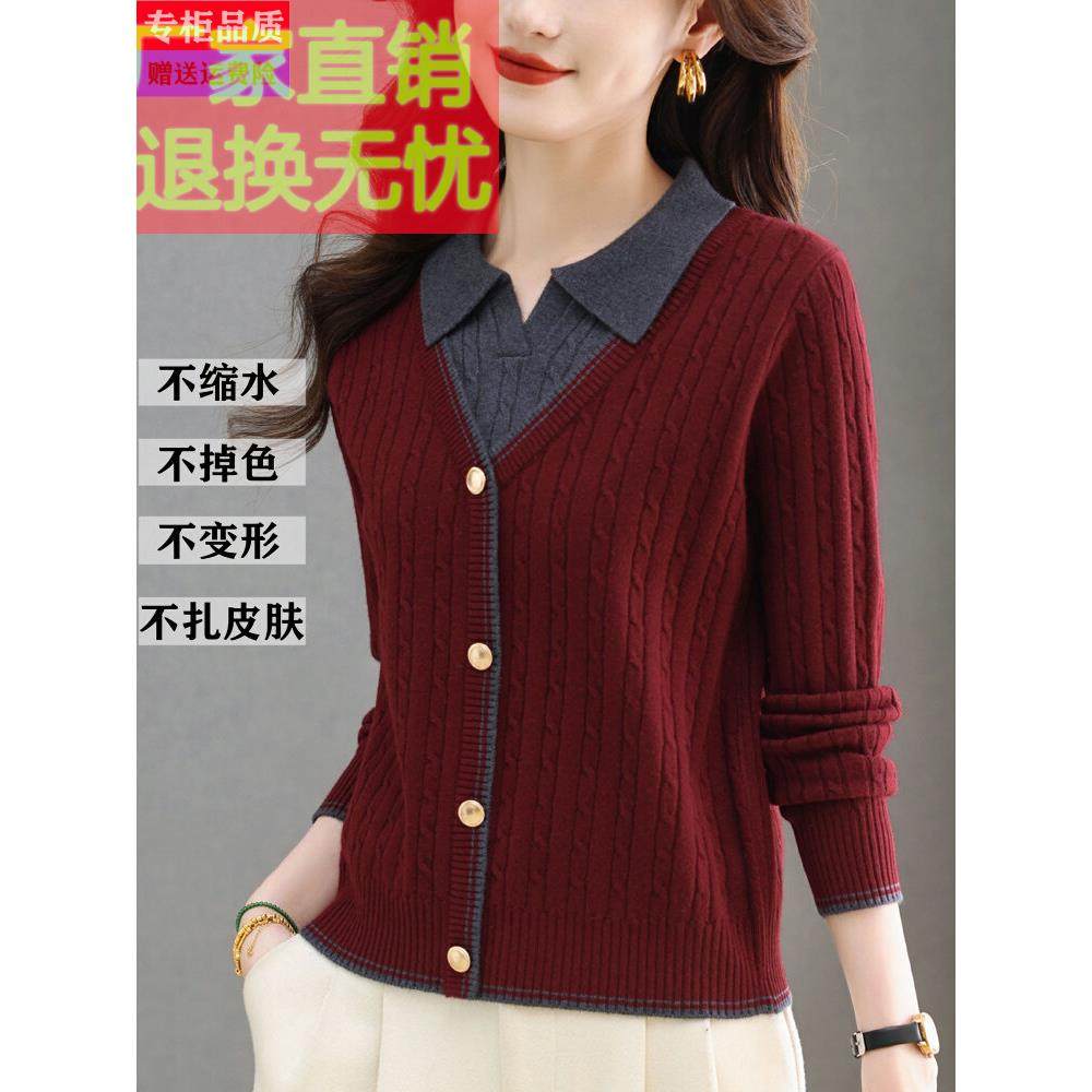 春秋假两件针织衫女时尚洋气安可拉红毛衣打底羊毛衫妈妈内搭上衣