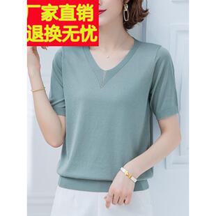 妈妈桑蚕丝短袖 中年女士V领冰丝针织T恤加肥加大 t恤宽松上衣夏季