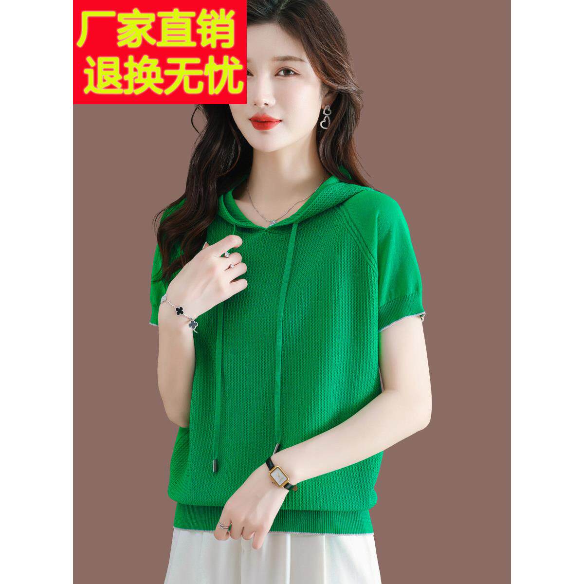 桑蚕丝冰丝针织衫薄款短袖连帽卫衣女2025新款夏装桑蚕丝t恤上衣