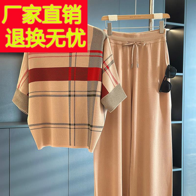 时尚休闲妈妈装冰丝套装女中袖春装新款气质百搭中老年针织两件套