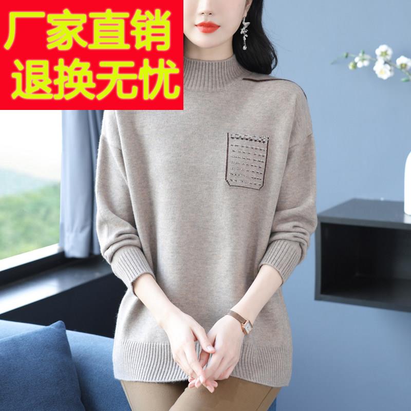 羊毛加厚针织毛衣女冬季半高领宽松大尺码中年妈妈装打底衫上衣