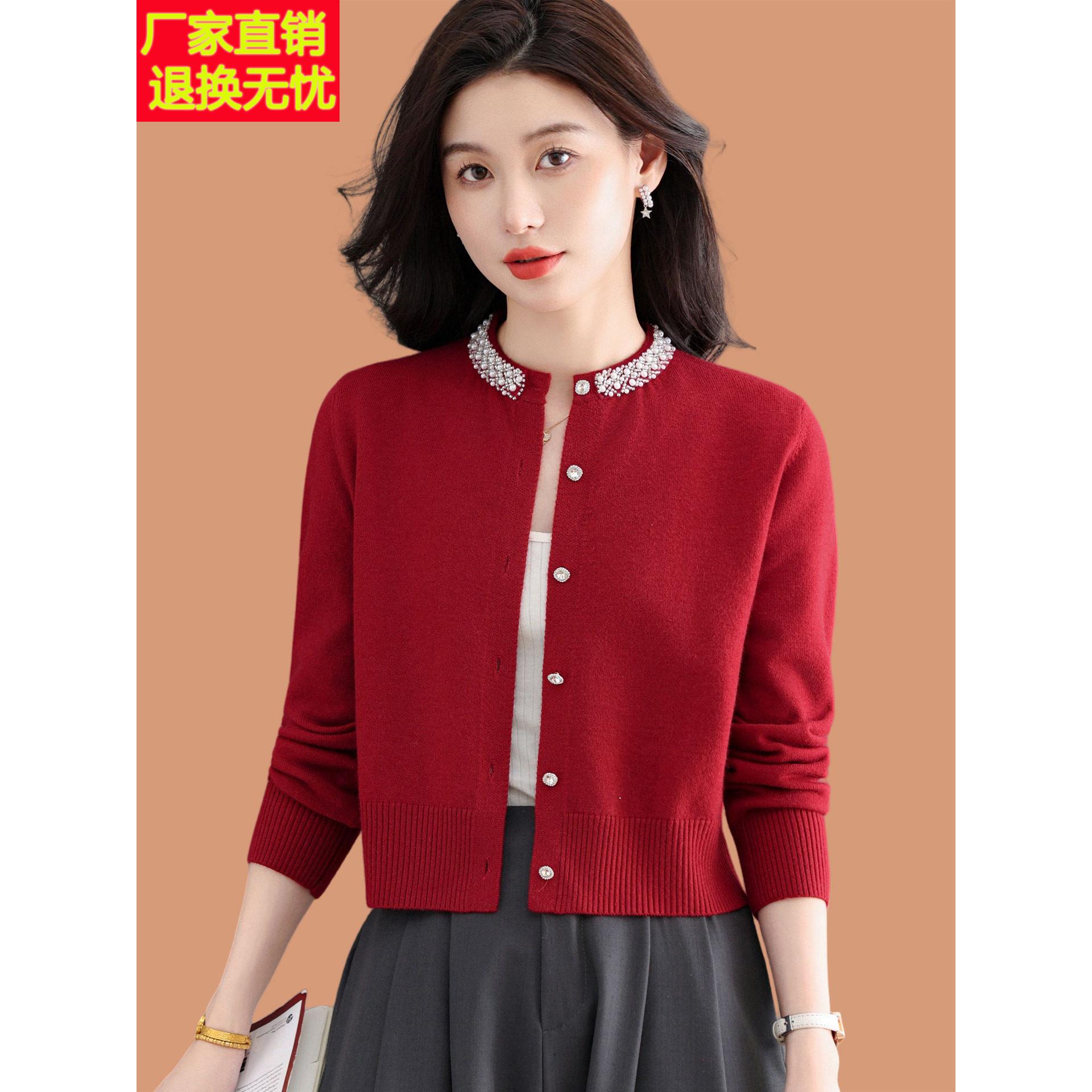 小个子毛衣外套女2025秋冬新款高腰短款配裙子的钉珠羊毛针织开衫