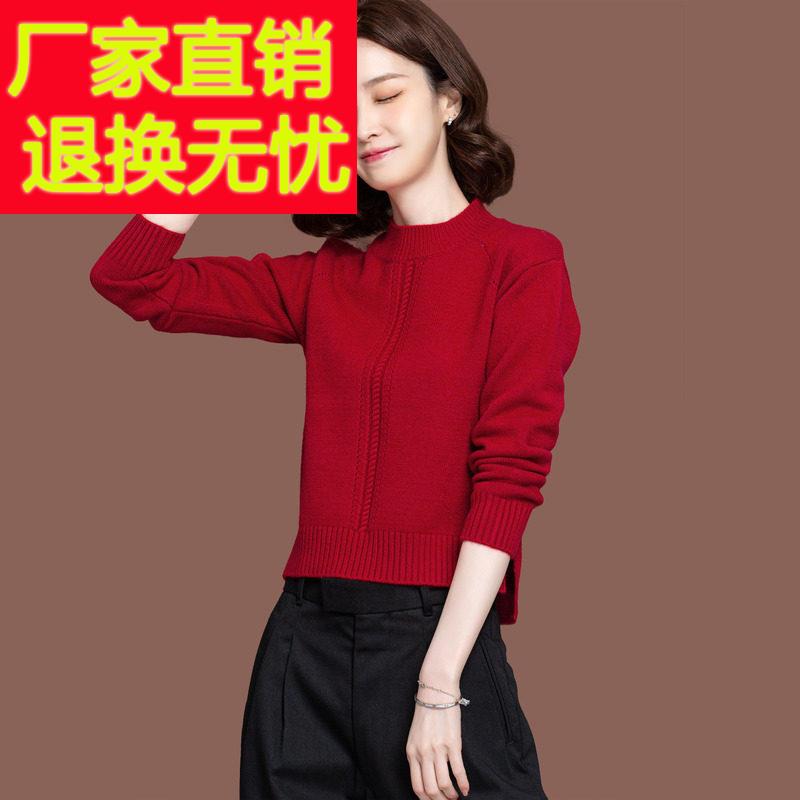 半高领红色毛衣女秋冬慵懒加厚高腰短款配裙子小款针织打底羊毛衫