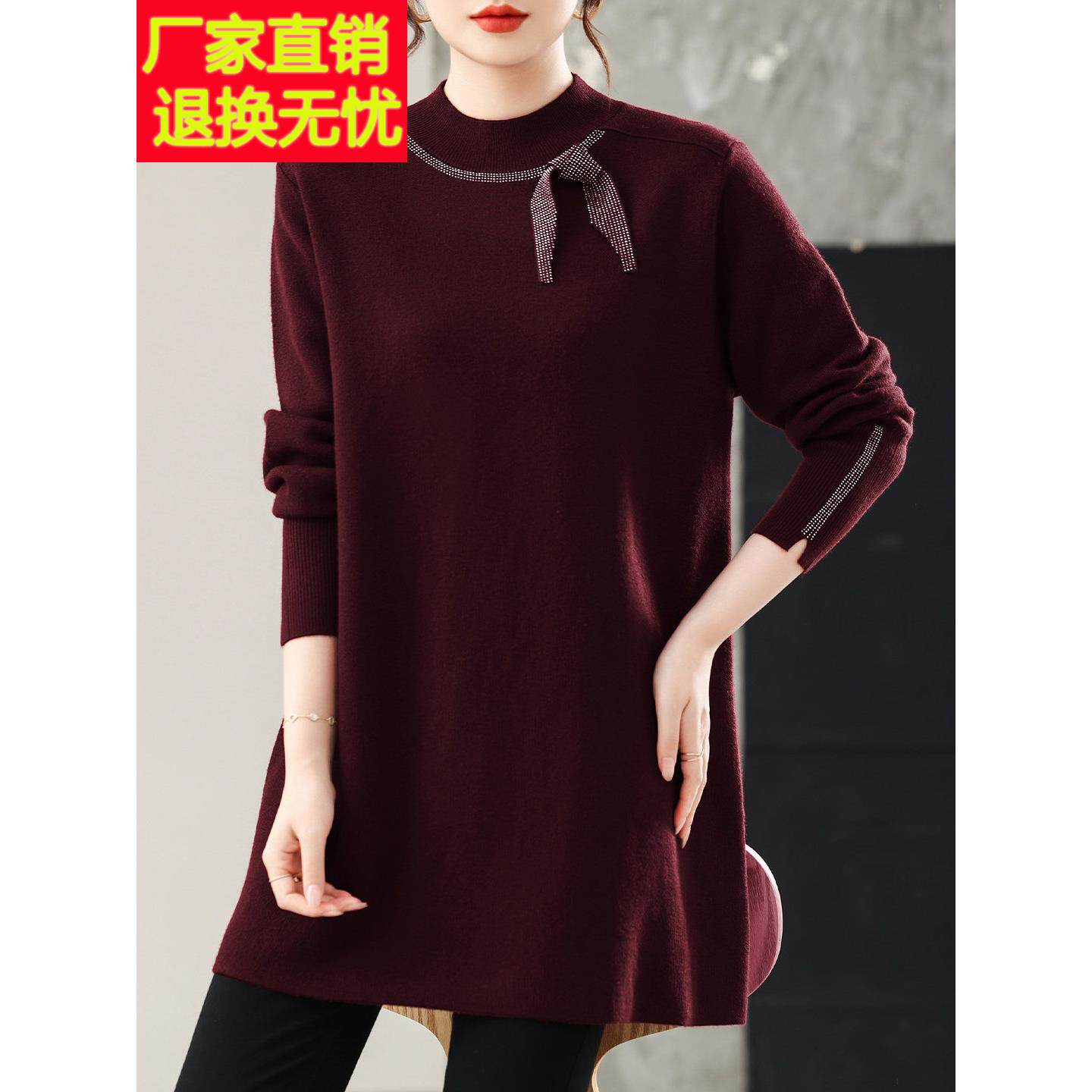 半高领羊毛衫毛衣女秋冬中长款打底衫毛衣裙宽松大码女装镶钻系带
