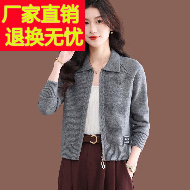 翻领毛衣外套女秋冬寄新款小个子双拉链外搭配裙短款羊毛针织开衫