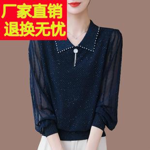 妈妈春装大码翻领针织衫长袖女宽松遮肚子上衣薄款洋气纱网打底衫