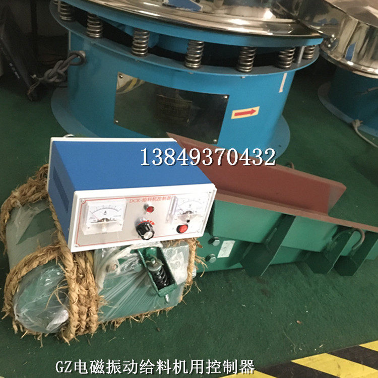 电磁振动给料机用控制器