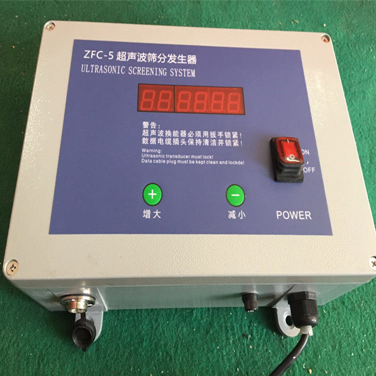 陶瓷粉末振动筛用ZFC-5/6D超声波发生器控制仪TXC-5智能电源