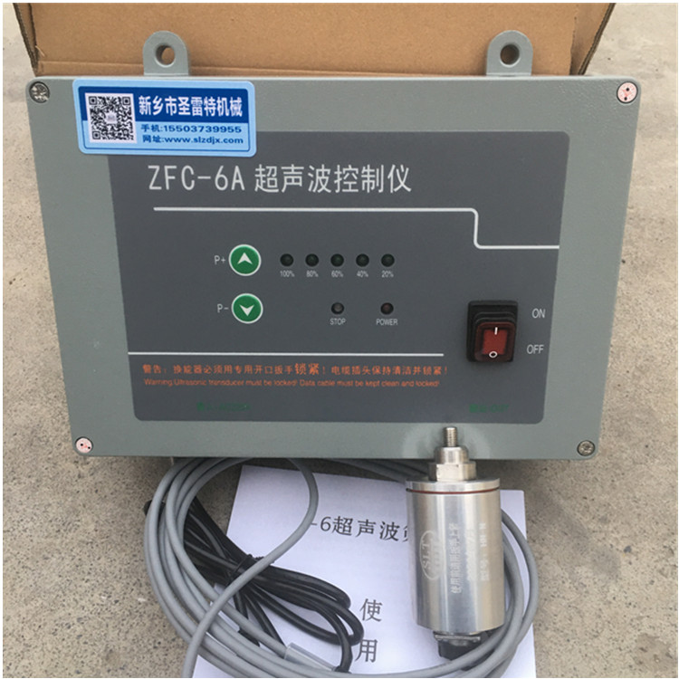 超声波振动筛电源 ZFC-6A控制仪 粉末材料筛分机用发生器 换能器