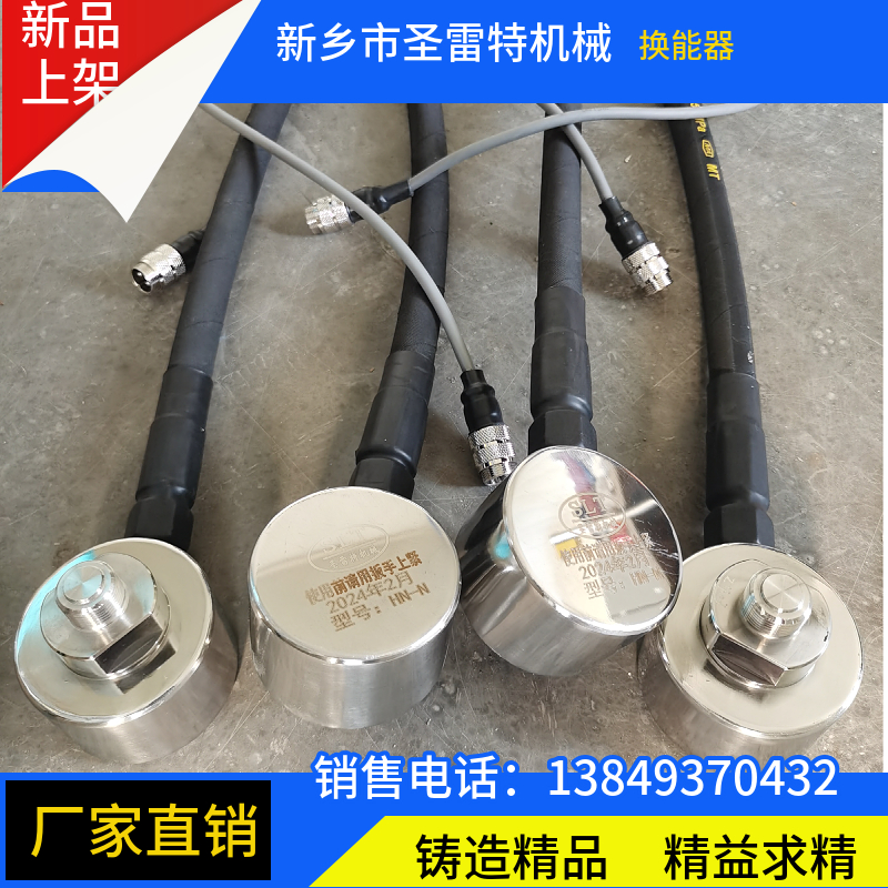 内置超声波换能器 振头 JCC-2超声波振动筛电源 旋振筛改造配件