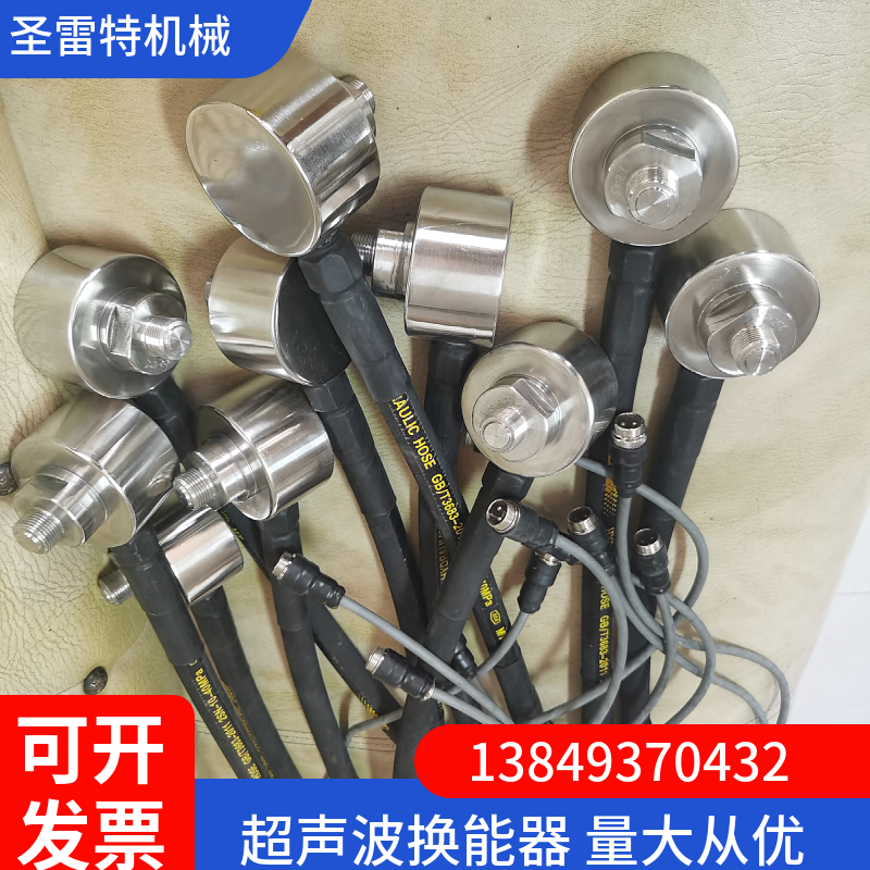 超声波振动筛电源箱换能器连接线发生器系统圆形旋振筛超声波网架
