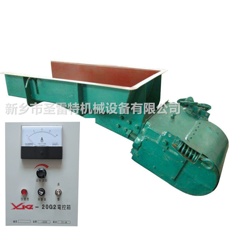 GZ电磁振动给料机喂料机下料器