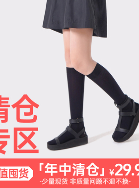 【特惠专区】黄小姐60D20D压力小腿袜女春夏薄款JK丝袜黑色瘦腿