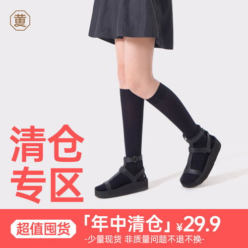 【特惠专区】黄小姐60D20D压力小腿袜女春夏薄款JK丝袜黑色瘦腿