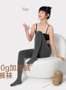 黄小姐真棉竖纹灰色显瘦连裤袜秋冬保暖加厚绒格雷系打底袜