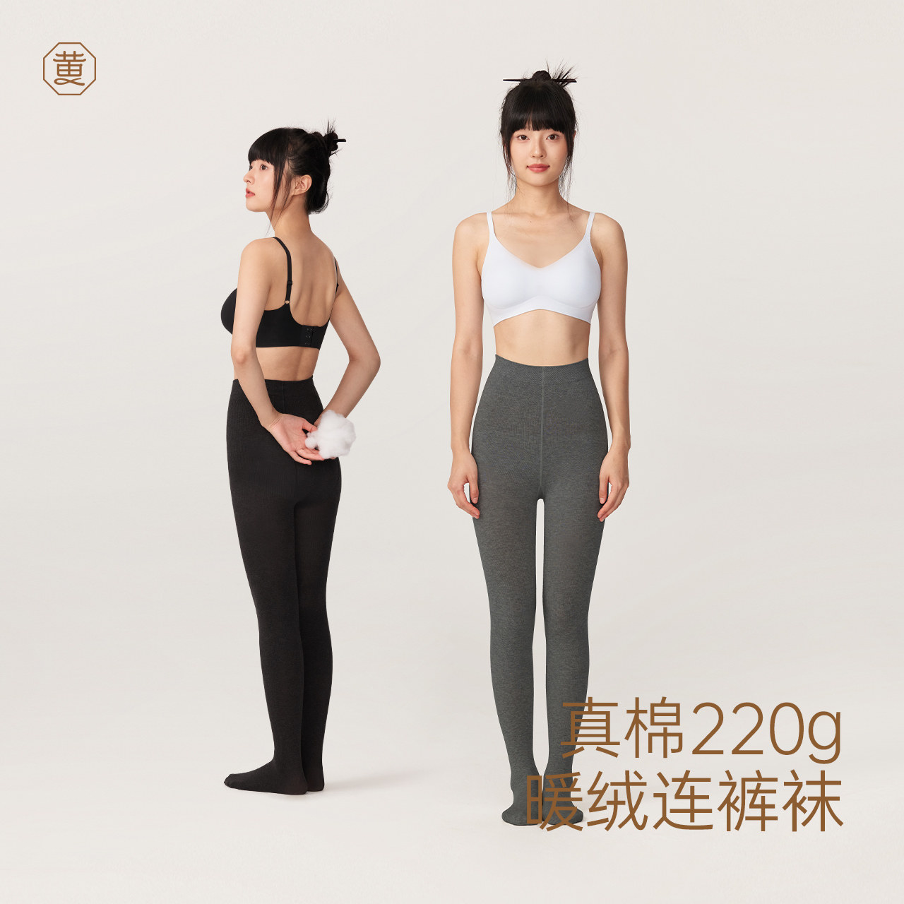 黄小姐竖条纹打底裤袜女外穿秋冬季加绒加厚保暖显瘦黑色棉裤
