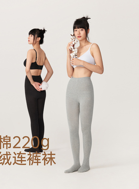 黄小姐竖条纹打底裤袜女外穿秋冬季加绒加厚保暖显瘦黑色棉裤秋裤